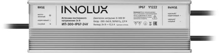 Драйвер для светодиодной ленты 97 419 ИП-300-IP67-24V INNOLUX 97419