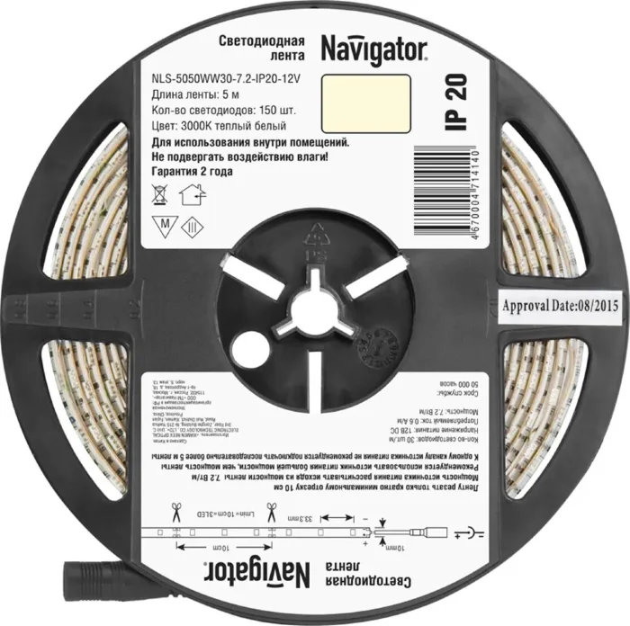Лента светодиодная 71 414 NLS-5050WW30-7.2 IP20 12B R5 7.2Вт/м (уп.5м) Navigator 71414