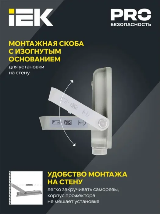 Прожектор светодиодный СДО 07-20 20Вт 6500К IP65 сер. IEK LPDO701-20-K03