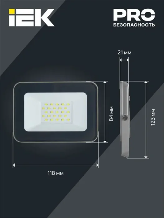Прожектор светодиодный СДО 07-20 20Вт 6500К IP65 сер. IEK LPDO701-20-K03