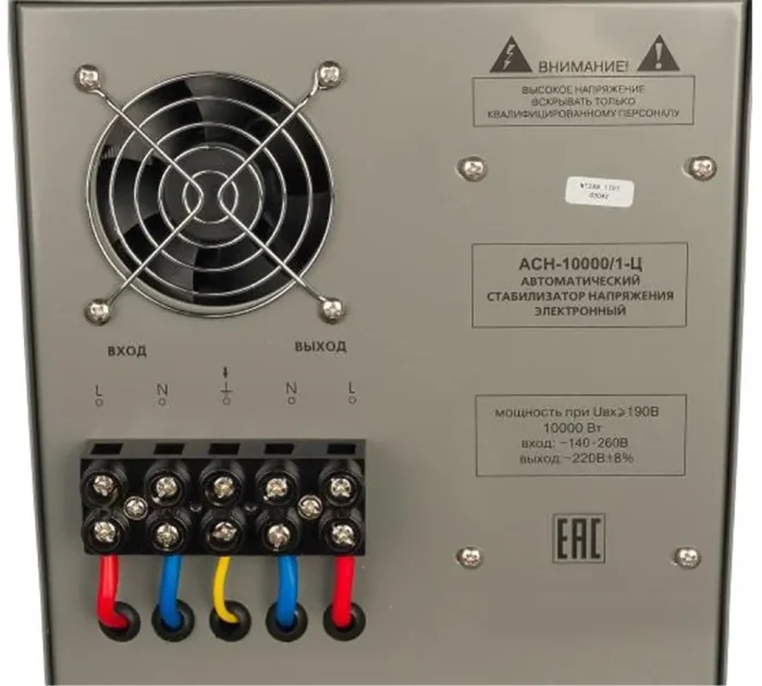 Стабилизатор напряжения АСН-10000/1-Ц 1ф 10кВт IP20 релейный Ресанта 63/6/8