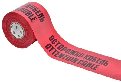 Лента ЛСЭ-450 &quot;Осторожно кабель&quot; (450мм-200мкм) 100м IEK UST20-100-450-200-K04