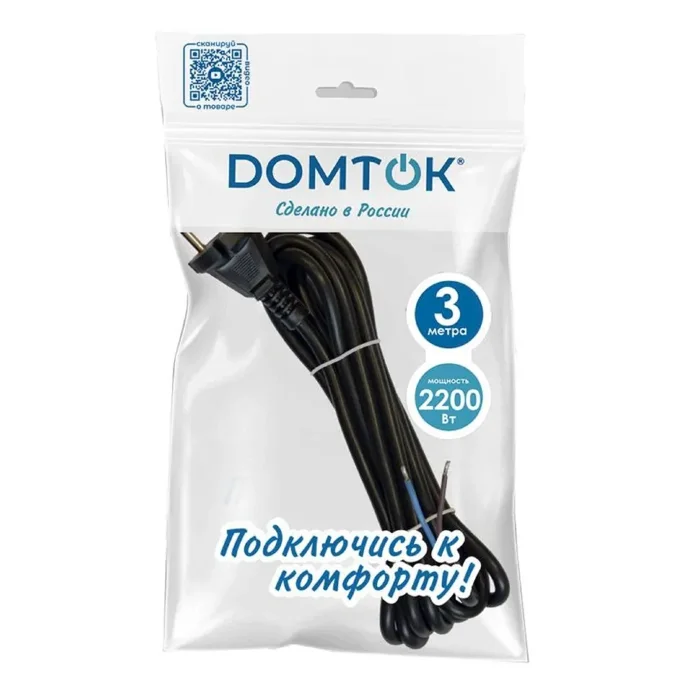 Шнур сетевой с вилкой 3м без заземл. 10А ПВС 2х1 черн. DOMTOK 2775