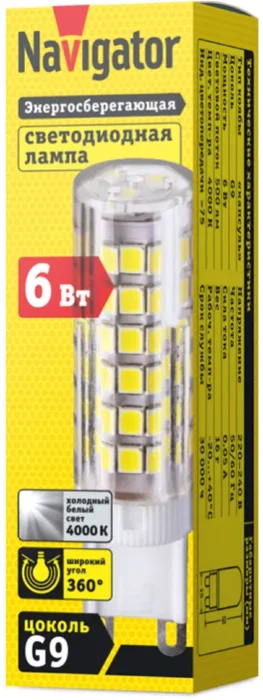 Лампа светодиодная 71 269 NLL-P-G9-6-230-4K 6Вт капсульная 4000К нейтр. бел. G9 500лм 220-240В Navigator 71269