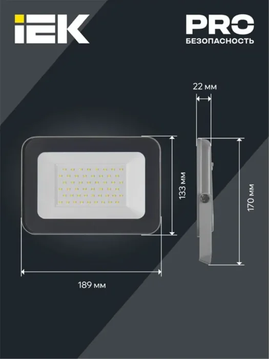 Прожектор светодиодный СДО 07-50 50Вт 6500К IP65 сер. IEK LPDO701-50-K03