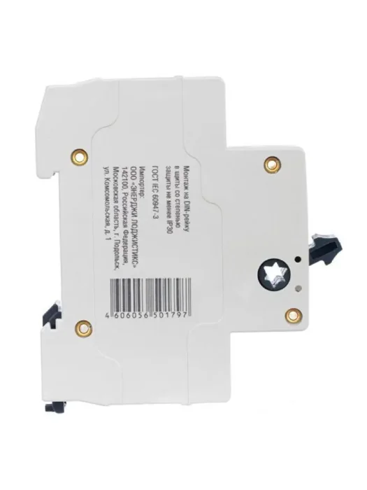 Выключатель нагрузки (мини-рубильник) 2п 40А ВН-32 GENERICA MNV15-2-040