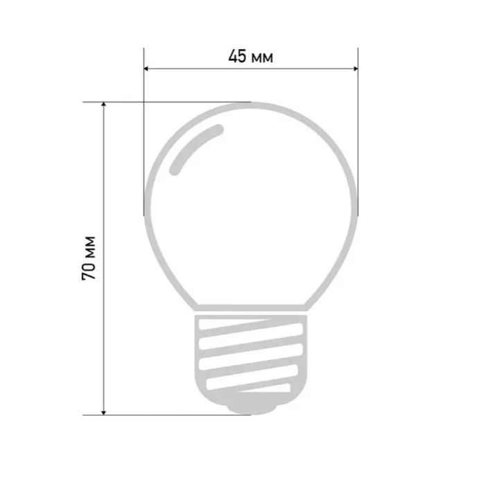 Лампа светодиодная 2Вт шар d45 5LED тепл. бел. E27 Neon-Night 405-116