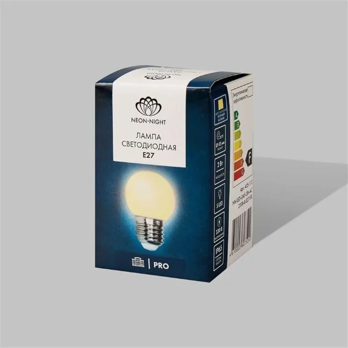 Лампа светодиодная 2Вт шар d45 5LED тепл. бел. E27 Neon-Night 405-116