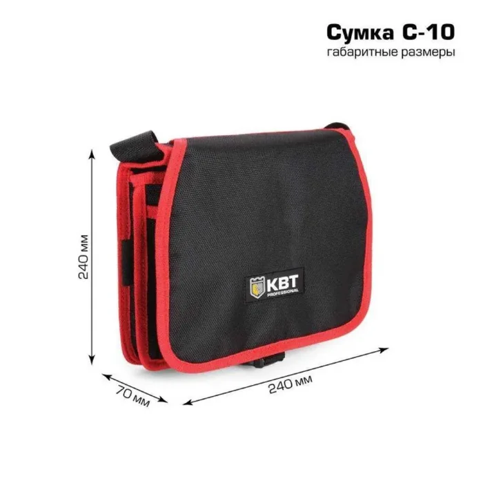 Сумка монтажника С-10 КВТ 73564