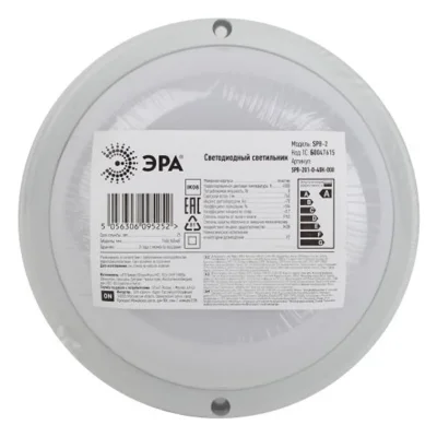 Светильник светодиодный SPB-201-0-40К-008 Круг 8Вт 4000К IP65 ЖКХ ЭРА Б0047615