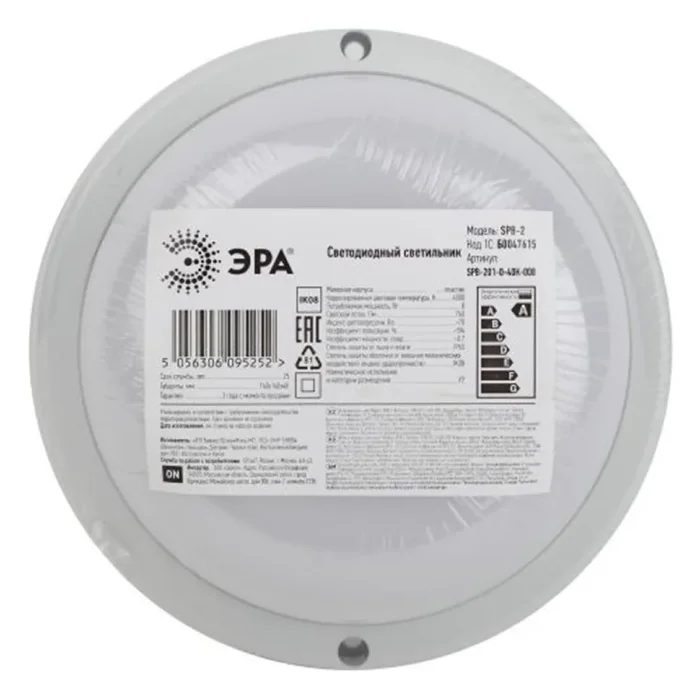 Светильник светодиодный SPB-201-0-40К-008 Круг 8Вт 4000К IP65 ЖКХ ЭРА Б0047615