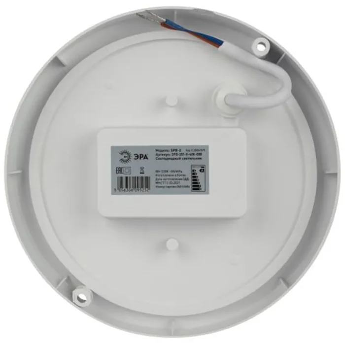 Светильник светодиодный SPB-201-0-40К-008 Круг 8Вт 4000К IP65 ЖКХ ЭРА Б0047615