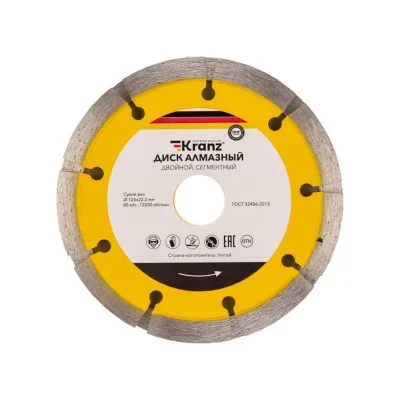 Диск алмазный двойн. сегментный 125х22.2мм сухая резка Kranz KR-90-0101-2