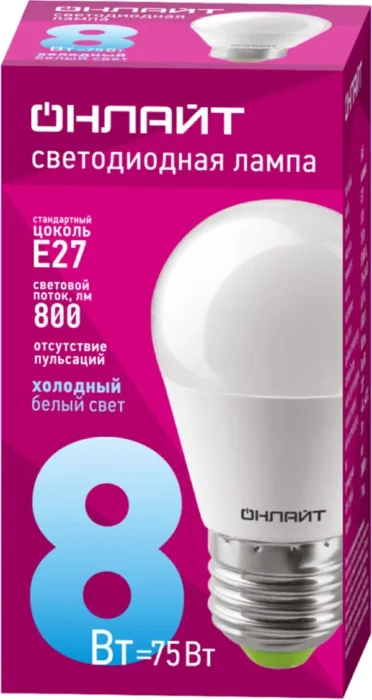 Лампа светодиодная 61 137 OLL-G45-8-230-6.5K-E27 8Вт шар 6500К холод. бел. E27 800лм 176-264В ОНЛАЙТ 61137