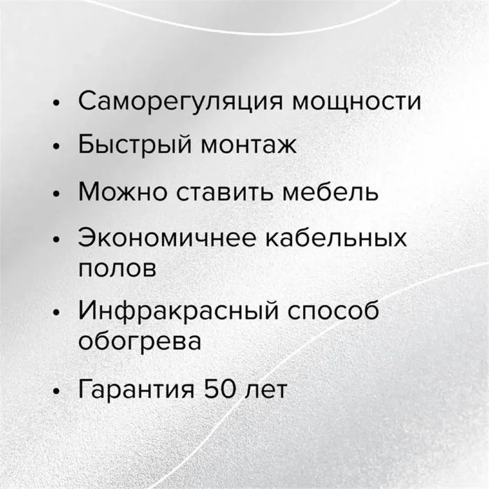 Комплект "Теплый пол" (пленка) PLATINUM 230Вт/кв.м 2.5кв.м CALEO КА000001318