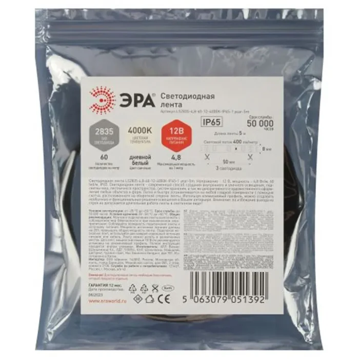 Лента светодиодная LS2835 -4.8-60-12-4000K-IP65-1 year-5m нейтр. бел. (уп.5м) Эра Б0059901