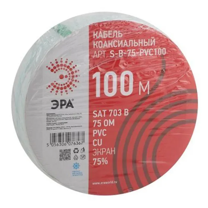 Кабель коаксиальный SAT 703 B.Cu/оплетка Cu 75проц. PVC 75Ом бел. (м) Эра Б0044612