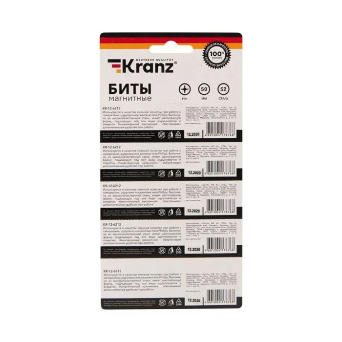 Бита PH1x50мм для шуруповерта сталь S2 (уп.5шт) (лента) Kranz KR-12-6212