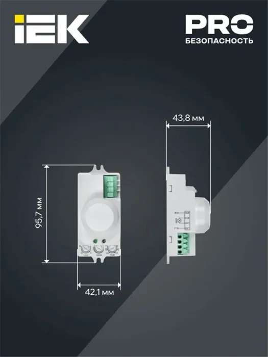 Детектор движения ДД-МВ 201 1200Вт 360град. 8М IP20 бел. IEK LDD11-201MB-1200-001