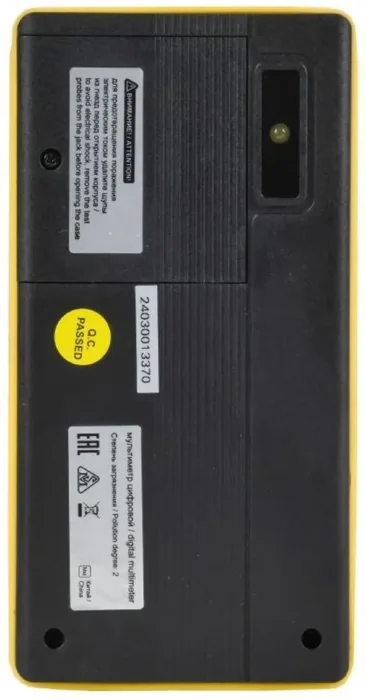 Мультиметр цифровой SMART DM4S ARMA2L 5 IEK A2L5-DM29-04