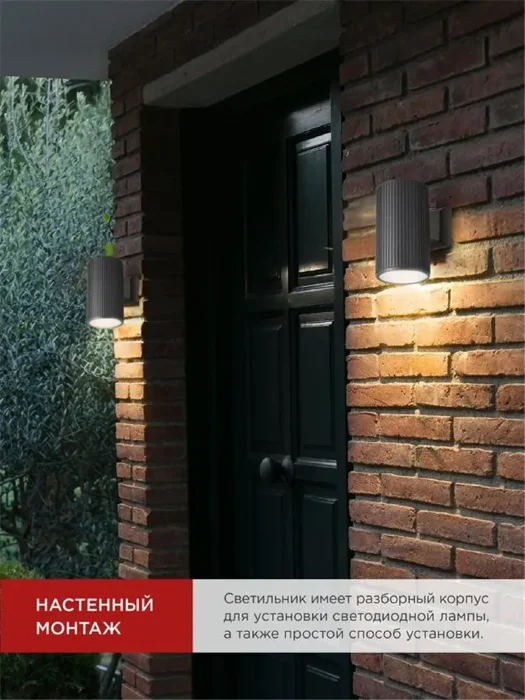 Светильник НБУ LINE-1хA60-BL E27 IP65 230В уличный настен. односторон. под лампу 1хA60 алюм. черн. IN HOME 4690612037936