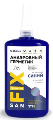 Герметик анаэробный 250мл син. SANFIX RTP 40750