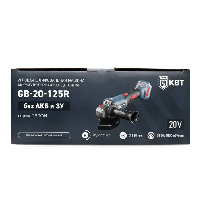 Машина шлифовальная угловая GB-20-125R (без АКБ и заряд. устр.) КВТ 104541