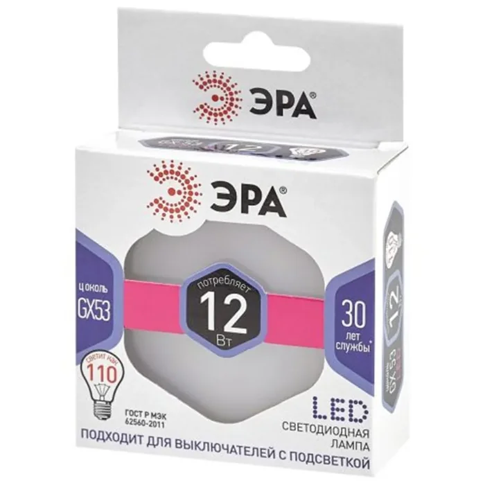 Лампа светодиодная LED GX-12W-860-GX53 GX 12Вт таблетка GX53 холод. бел. Эра Б0048020