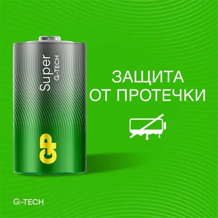 Элемент питания алкалиновый D/LR20 1.5В Super Alkaline G-Tech 13AA21-2CRSBC2 20/160 (блист.2шт) GP 1225