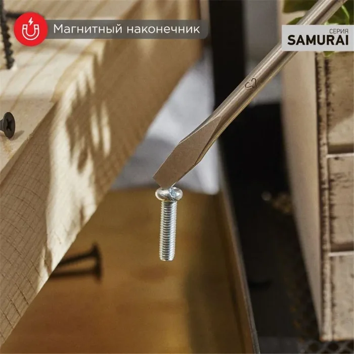 Отвертка шлицевая SL 3х75мм трехкомпонентн. рукоятка сталь S2 Rexant 12-4721-1