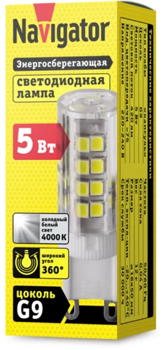 Лампа светодиодная 71 267 NLL-P-G9-5-230-4K 5Вт капсульная 4000К нейтр. бел. G9 420лм 220-240В Navigator 71267