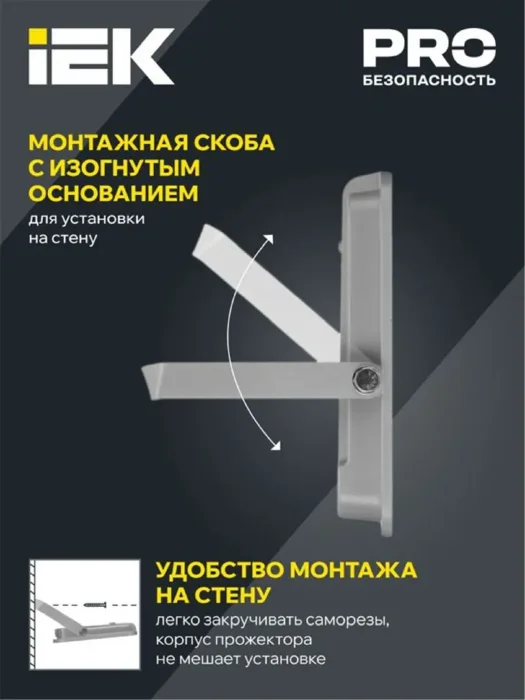 Прожектор светодиодный СДО 07-100 100Вт 6500К IP65 сер. IEK LPDO701-100-K03