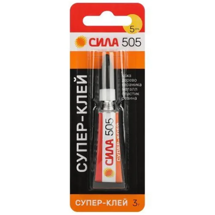 Супер-клей 3г СИЛА Б0055031