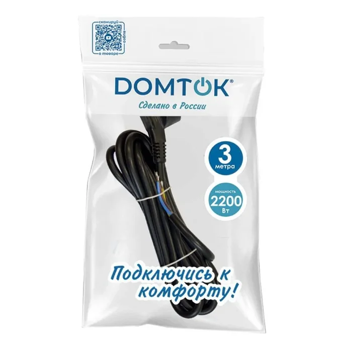 Шнур сетевой с вилкой 3м с заземл. 10А ПВС 3х1 черн. DOMTOK 2781