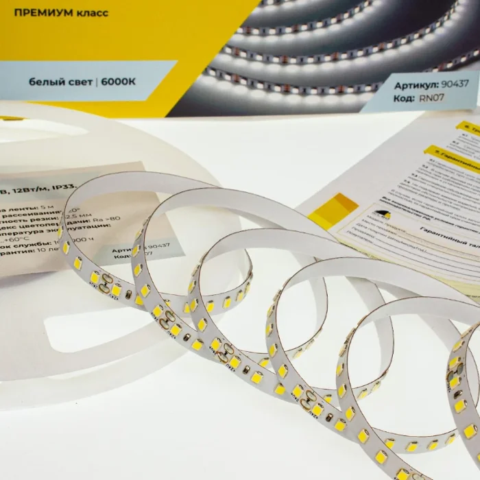 Светодиодная лента Class Premium, 2835, 128 led/m, white, 24V, IP33, RN07