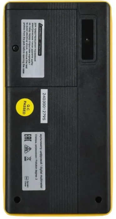 Мультиметр цифровой DM4A ARMA2L 5 IEK A2L5-DM21-04