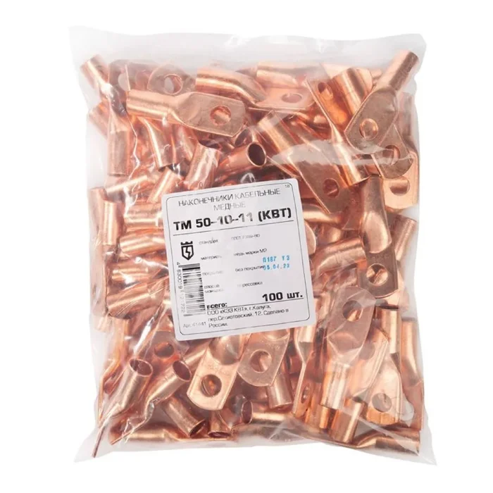 Наконечник медный ТМ 50-10-11 КВТ 41441