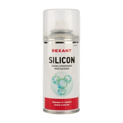 Смазка силиконовая многоцелевая SILICON 210мл Rexant 85-0008