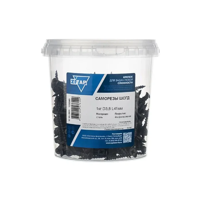 Саморез ШСГД 3.8х41 (уп.1кг) Zitar 125585