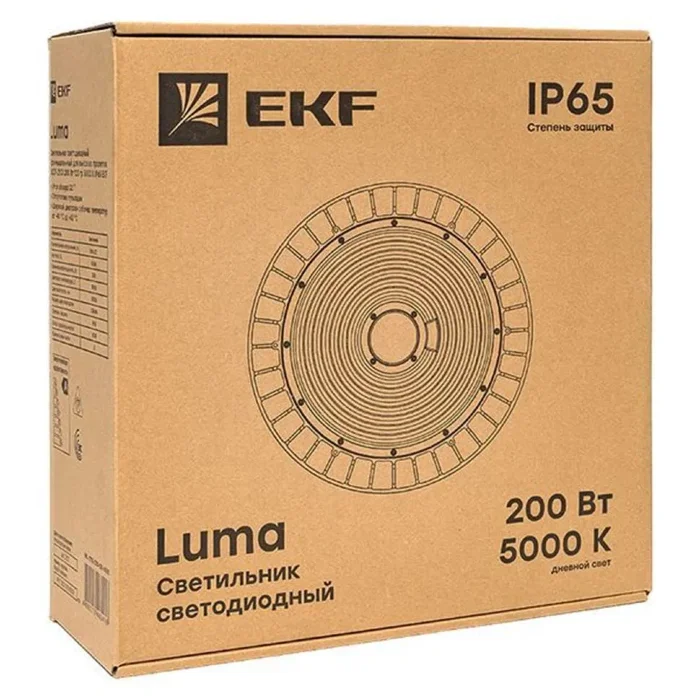 Светильник светодиодный ДСП-2103 200Вт 5000К IP65 120град. промышлен. для высоких пролетов HIGHBAY EKF HIL-2103-200-120-5000