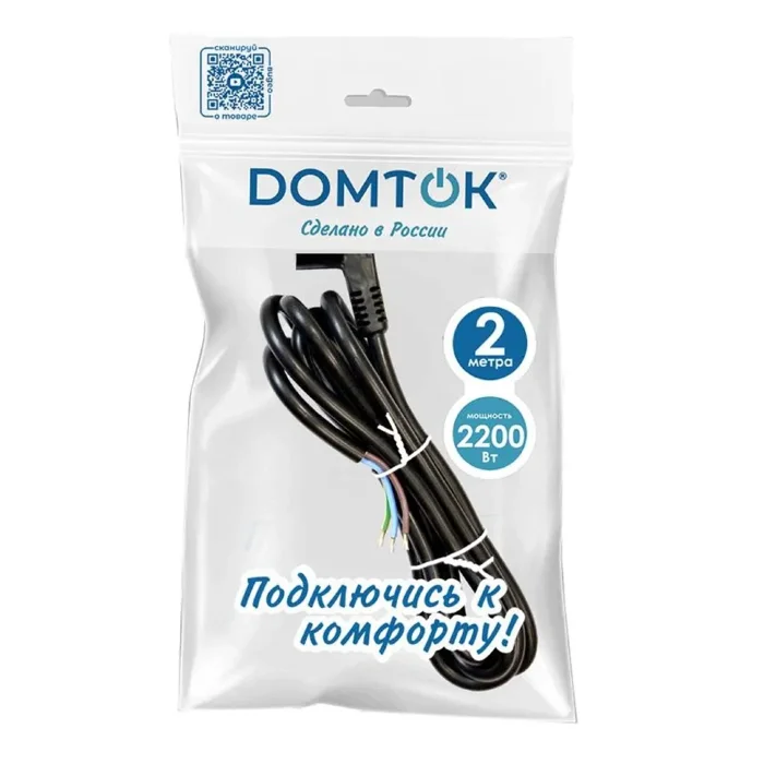 Шнур сетевой с вилкой 2м с заземл. 10А ПВС 3х1 черн. DOMTOK 2780