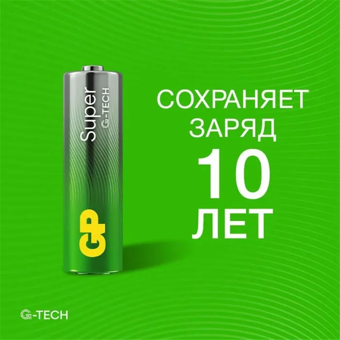 Элемент питания алкалиновый AA/LR6 1.5В Super Alkaline G-Tech 15AA21-2CRSBC6 36/720 (блист.6шт) GP 1228