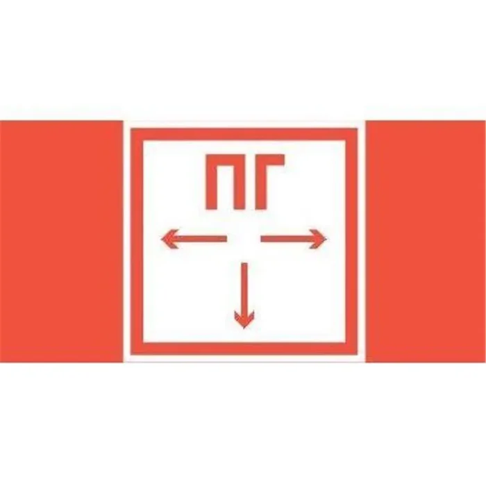 Знак "ПОЖАРНЫЙ ГИДРАНТ" 180х90мм для аварийно-эвакуационного светильника Compact VARTON V5-EM04-60.004.041