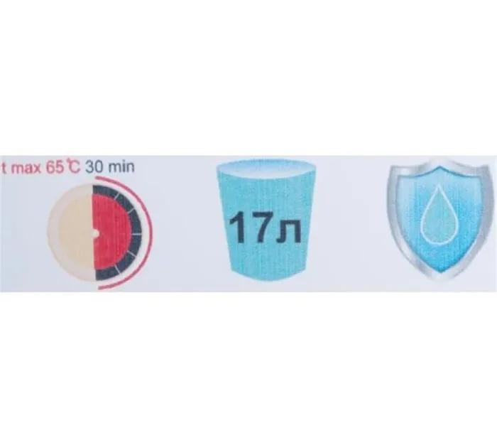 Умывальник дачный ЛЮКС с подогревом пластик. мойка бел. Вихрь 74/4/4