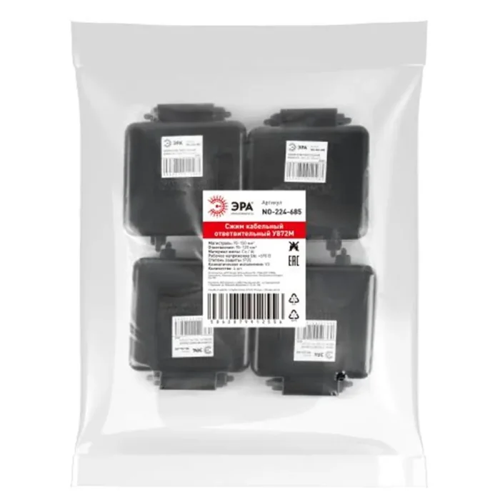 Сжим ответвительный кабельный У872М (95-150/95-120кв.мм) IP20 Эра Б0067815