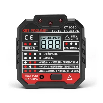 Тестер розеток и УЗО "PROLINE" KT 106D КВТ 79136