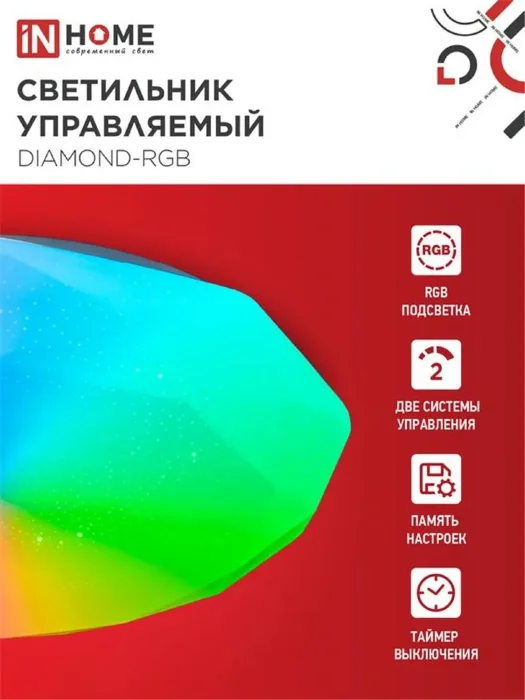 Светильник светодиодный COMFORT DIAMOND-RGB 55Вт 3000-6500К 4400лм 230В 385х75мм с пультом ДУ IN HOME 4690612044576