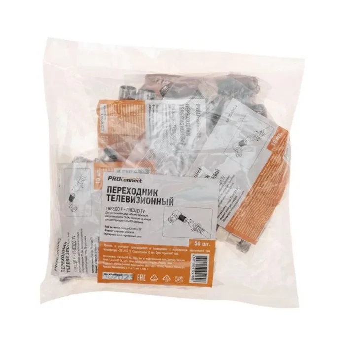 Переход гнездо F-гнездо TV угловой (уп.50шт) PROCONNECT 05-4312-4