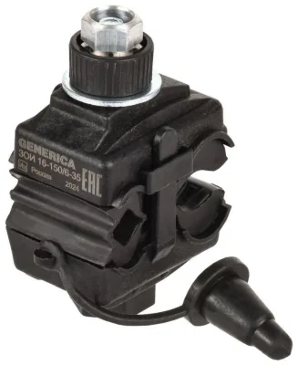 Зажим ответвительный изолированный ЗОИ 16-150/6-35 GENERICA UOZ10-4-150-035-G