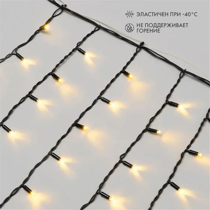 Гирлянда светодиодная "Айсикл" (бахрома) 4х0.6м 128LED тепл. бел. 10Вт 230В IP67 провод каучук черн. (нужен шнур питания 315-000) Neon-Night 255-226